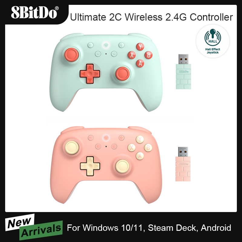 Smart Home Film - 8BitDo - PC, Windows 10, 11,