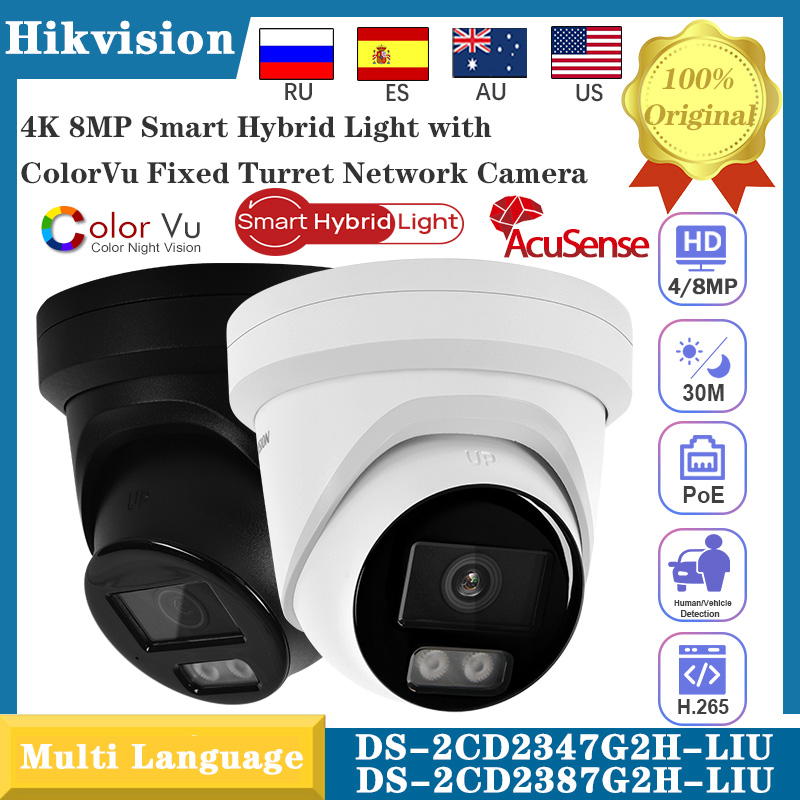 Smart Home Hikvision - Hikvision DS-2CD2347G2H-LIU&DS-2CD2387G2H-LIU 스마트 하이브리드 라이트 ColorVu