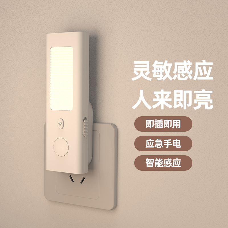 국경 간 모션 센서 야간 조명 스위치 포함 듀얼 충전  - Smart Light Switch 리뷰 및 가격