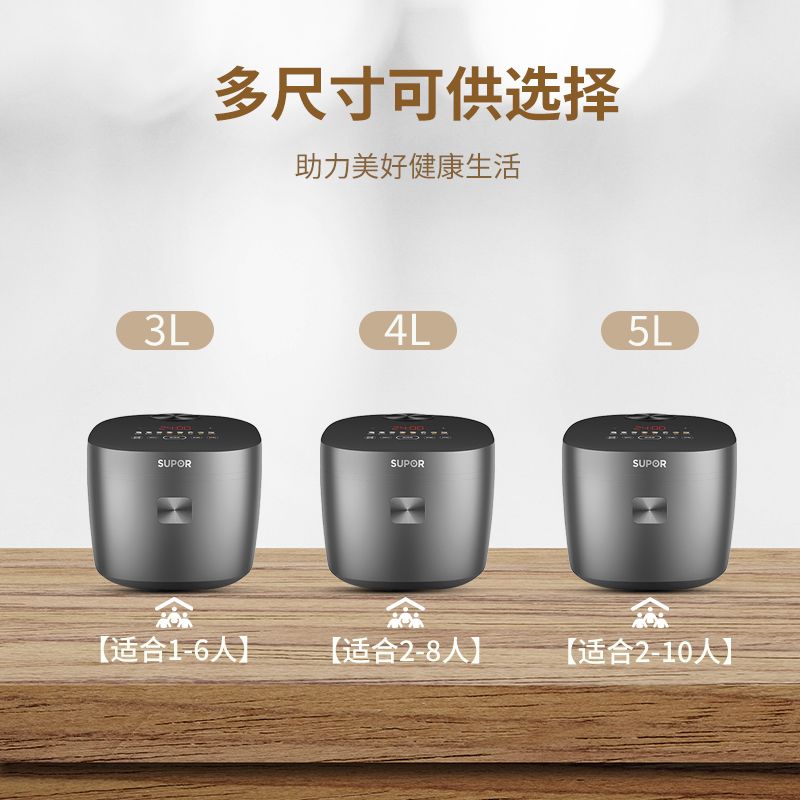전기밥솥 가정용 업그레이드 대용량 다기능 스마트 예약  - Upgrade Smart Home 리뷰 및 가격