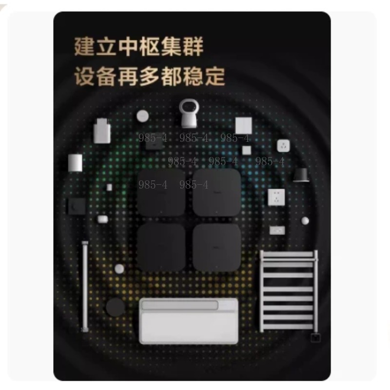 다기능 스마트 홈 컨트롤 센터 M3 스마트 허브 게이트 - Smart Home Matter 리뷰 및 가격