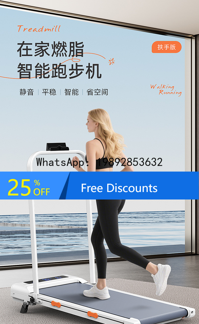 가정용 심혈관 운동 트레드밀 기본 업그레이드 모델 팔걸 - Upgrade Smart Home 리뷰 및 가격