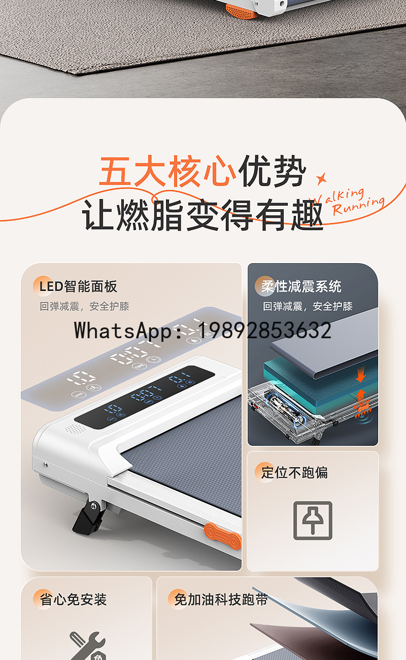 가정용 심혈관 운동 트레드밀 기본 업그레이드 모델 팔걸 - Upgrade Smart Home 리뷰 및 가격