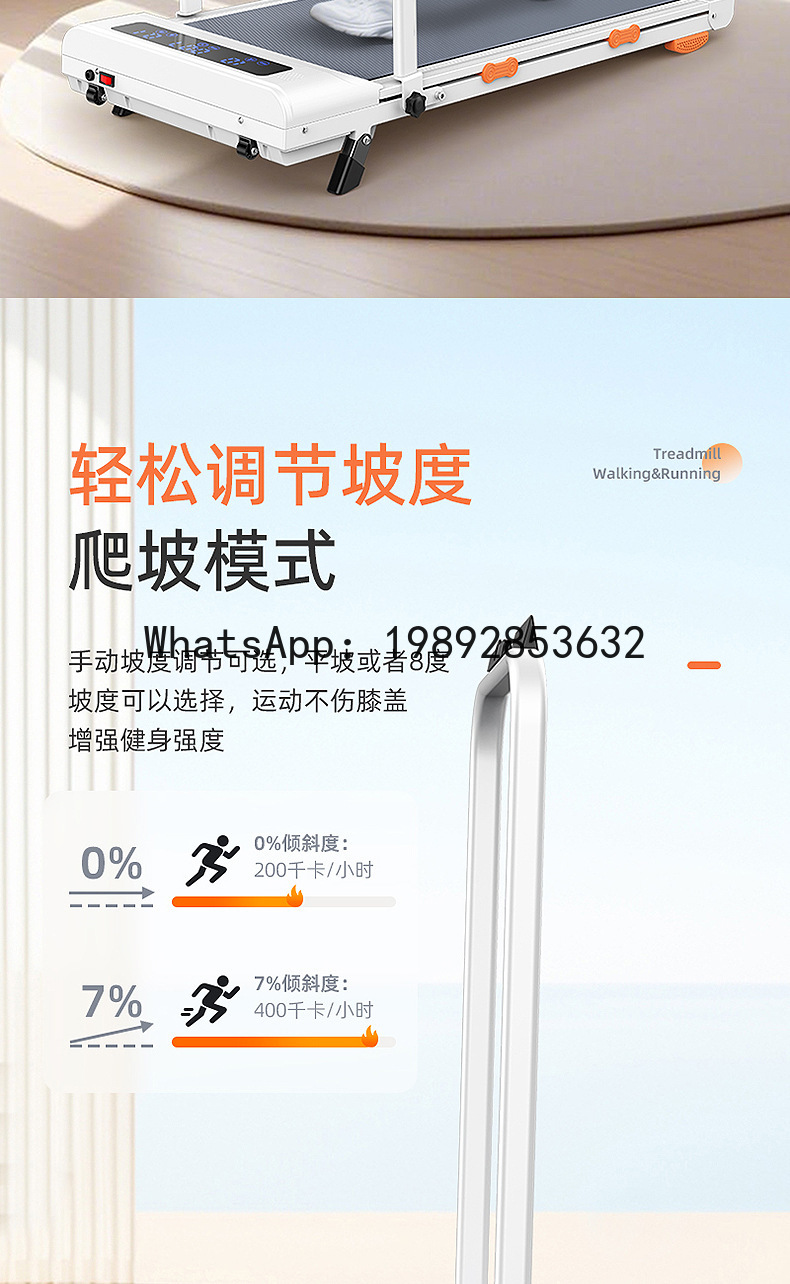 가정용 심혈관 운동 트레드밀 기본 업그레이드 모델 팔걸 - Upgrade Smart Home 리뷰 및 가격